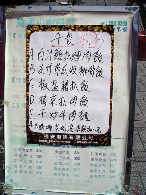 http://www.immigrantsolidarity.org/China2009/photos/ChinaReport09--136.jpg
