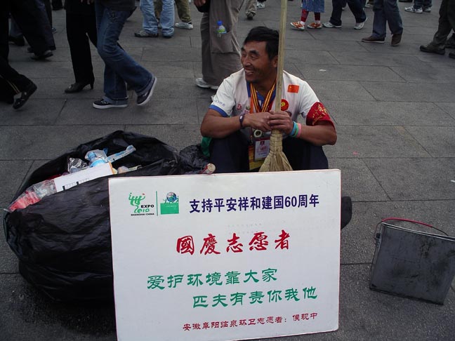 http://www.immigrantsolidarity.org/China2009/photos/ChinaReport09--266.jpg