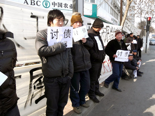 http://www.immigrantsolidarity.org/China2012/Photos/Tianjin05.jpg