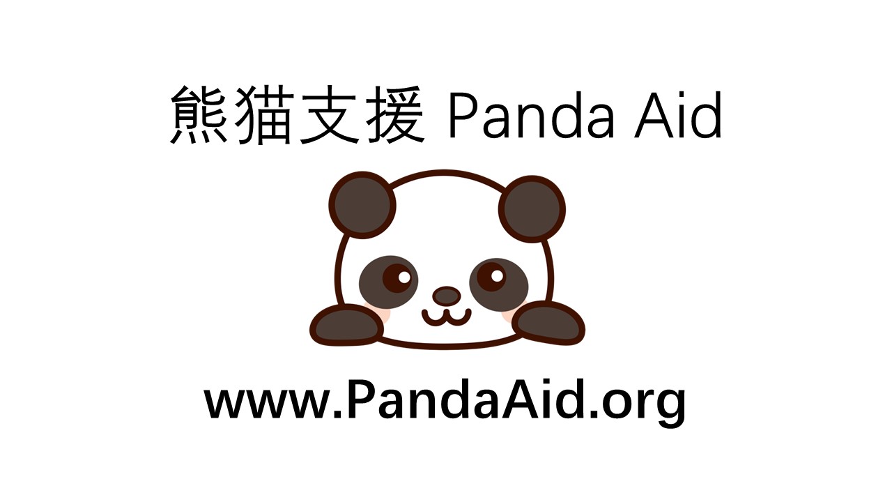 PandaAid